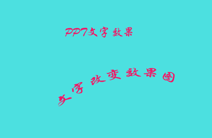 制作PPT时要注意这些，才能减少出错