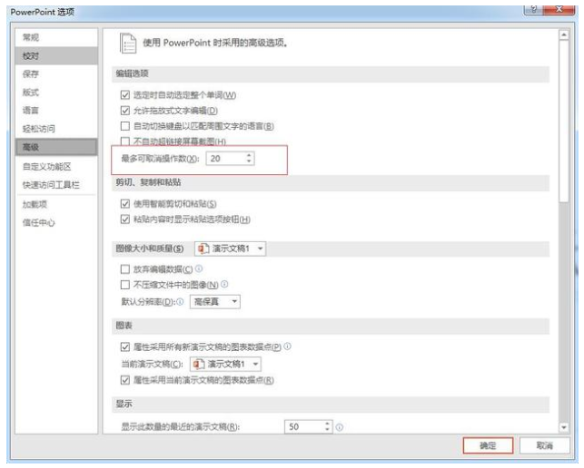 制作PPT要用对方法，效率蹭蹭提高！