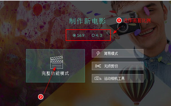 制作视频分屏效果并不难,非专业人士也能完成
