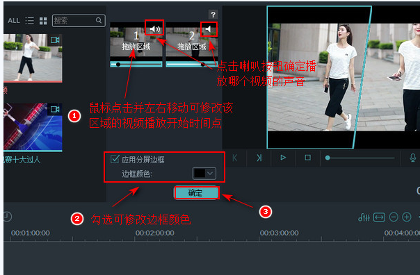 制作视频分屏效果并不难,非专业人士也能完成