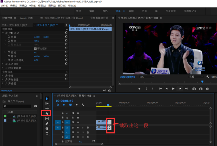 制作视频慢放效果并不难，跟着照做即可