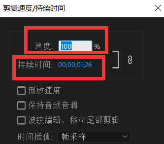 制作视频慢放效果并不难，跟着照做即可