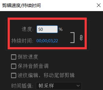 制作视频慢放效果并不难，跟着照做即可