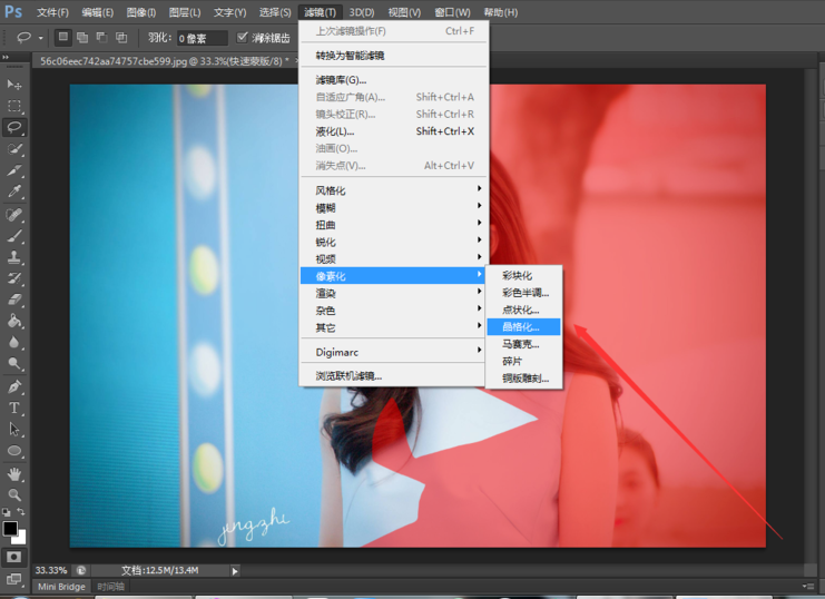制作图片撕裂效果不复杂，用PS反而简单！