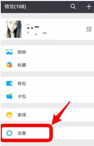 重装微信后再现聊天痕迹的小招我来说说