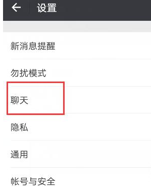 重装微信后再现聊天痕迹的小招我来说说