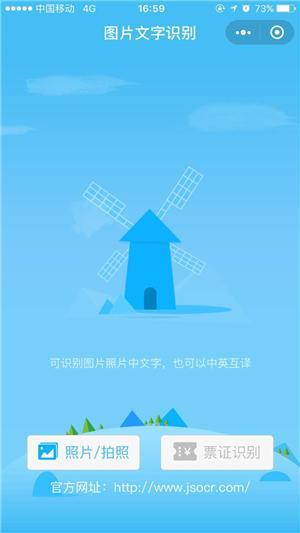 纸质文件怎么变成电子档