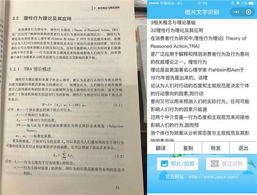 纸质文件怎么变成电子档