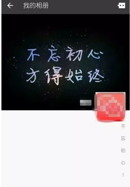 制作微信竖排签名文字很简单,方法奉上