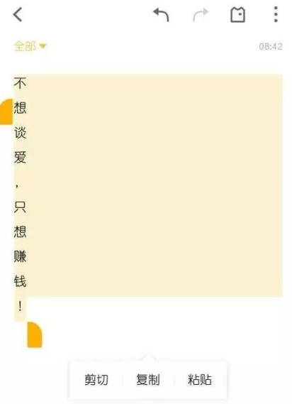 制作微信竖排签名文字很简单,方法奉上