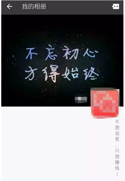 制作微信竖排签名文字很简单,方法奉上