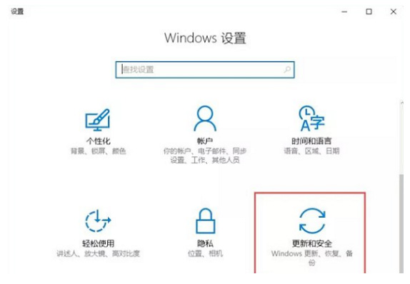 重置Win10系统：Win10自带重置功能与一键重装。