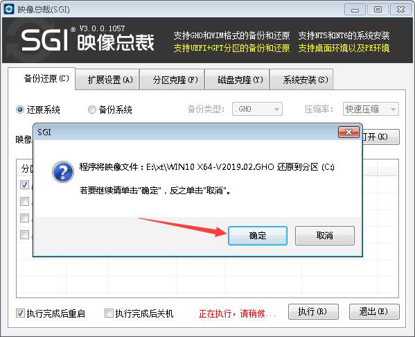 重置Win10系统：Win10自带重置功能与一键重装。