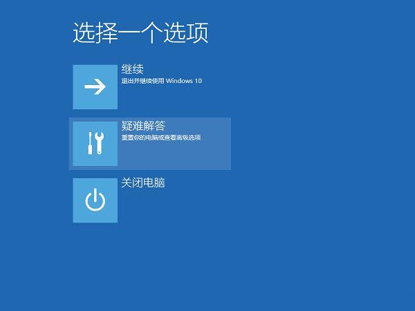 重置Win10系统：Win10自带重置功能与一键重装。