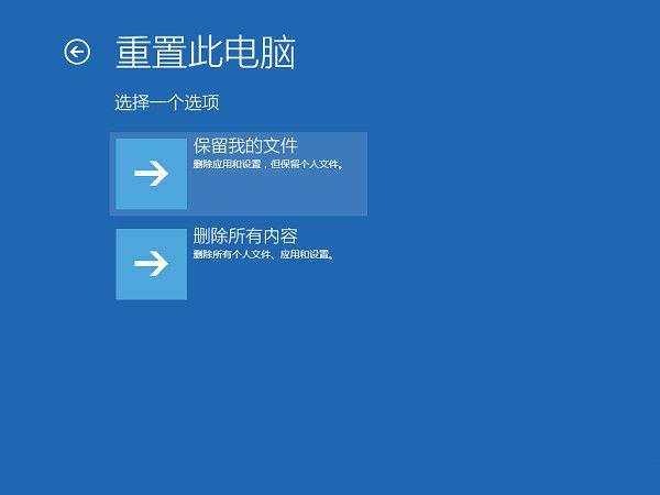 重置Win10系统：Win10自带重置功能与一键重装。