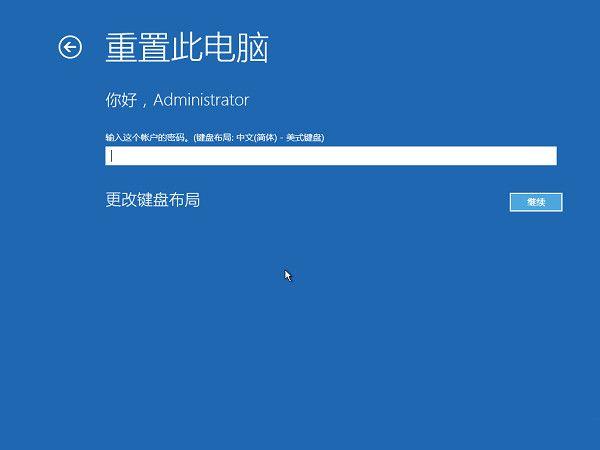 重置Win10系统：Win10自带重置功能与一键重装。