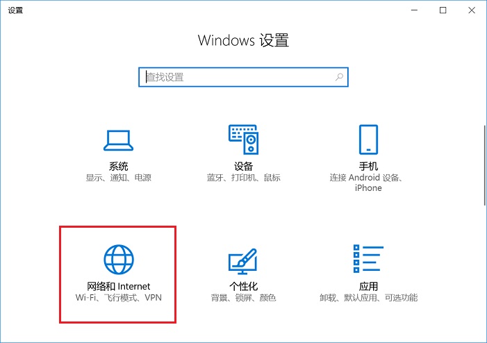 重置网络：Win10重置网络的技巧。