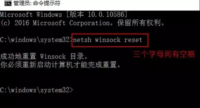 重置网络：Win10重置网络的技巧。