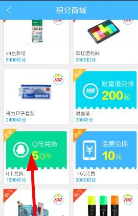 在作业帮APP里进行签到的详细步骤。