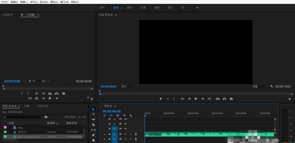 制作音频回声特效不复杂，找Premiere就行了
