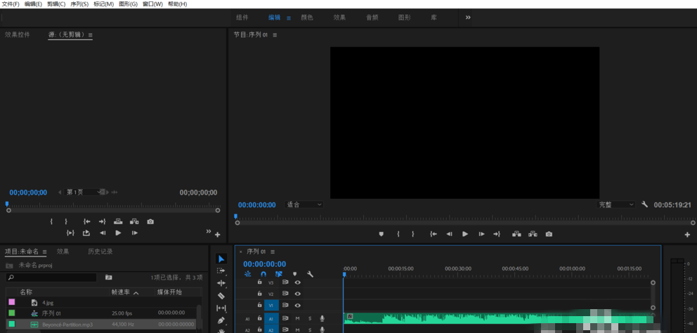 制作音频回声特效不复杂，找Premiere就行了