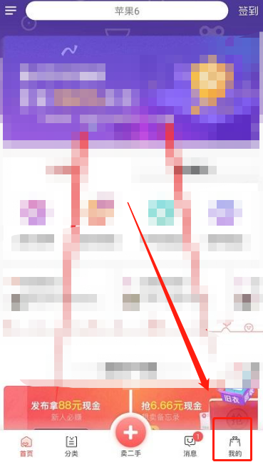 转转怎么退款 转转app申请退货退款流程介绍。