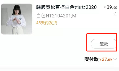 转转怎么退款 转转app申请退货退款流程介绍。
