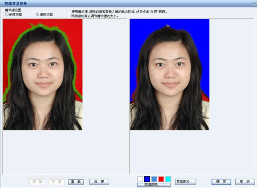 证照之星使用常见问题整理，附带解决方法。
