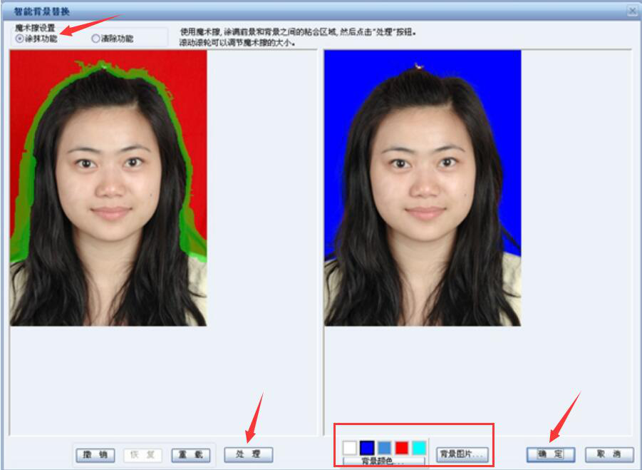 证照之星使用常见问题整理，附带解决方法。