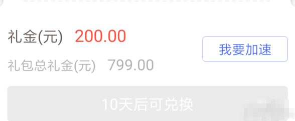 “0元购”是否真的“0元”