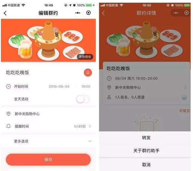 “跳一跳”很好玩，这几款小程序也不差！