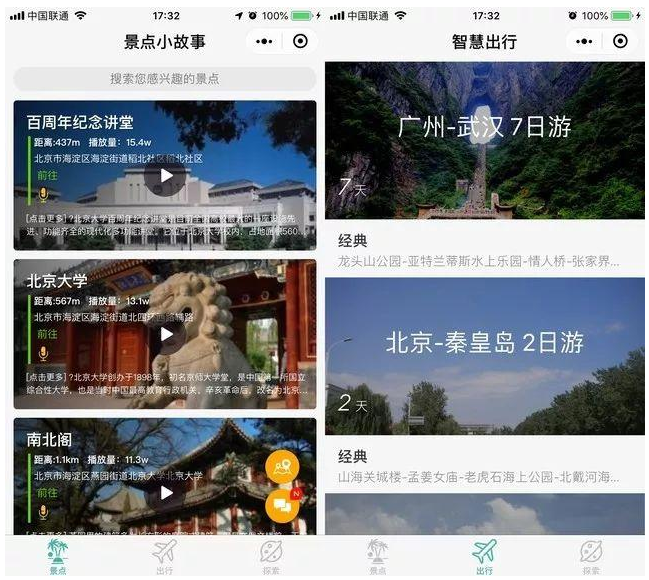 “跳一跳”很好玩，这几款小程序也不差！