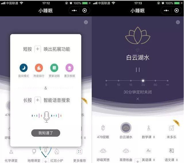 “跳一跳”很好玩，这几款小程序也不差！